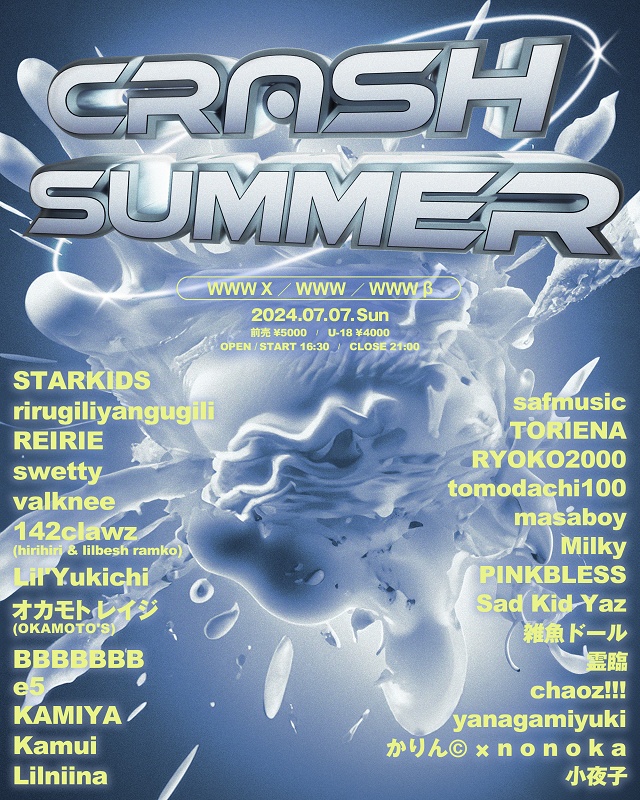 07/07(Sun) Crash Summer | SCHEDULE | Shibuya WWW - WWW X